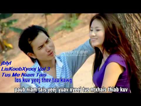 Lis Koob Xyooj  - Tus Me Niam Tais