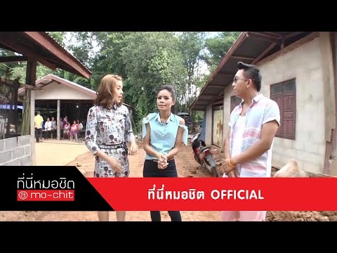 ทั้งในวัยเด็กเพื่อเพิ่มสมาชิก เพิ่มความแรงในผู้ชาย