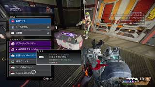 APEX魔境まで行きたい