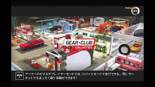#25-6 (ﾓ´・ω・） 再生数２０以下なので車ぶつけます Switch 【ギアクラブアンリミテッド１】