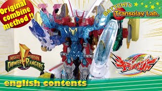 Download lagu 《 Kiramager's Transplay combined 》 Ultimate Kira-Meijin mp3 Download lagu 《 Kiramager's Transplay combined 》 Ultimate Kira-Meijin mp3