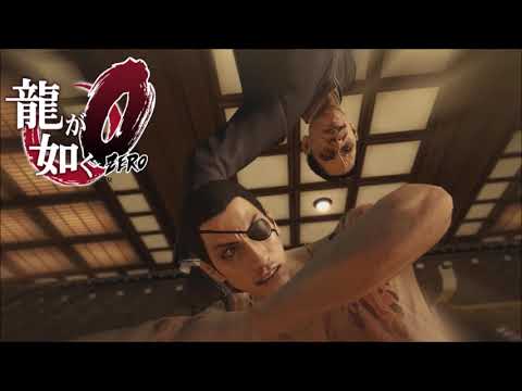 Drakim's VGM 680 - Yakuza Zero - Archnemesis
