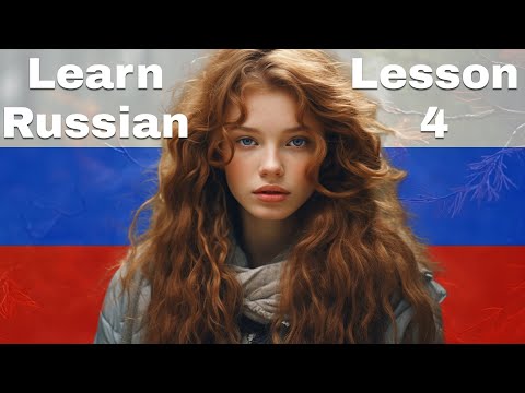 Learn Russian: Lesson 4 | Nonstop Speaking Method | Beginner Russian (Level 1)