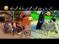 Most Funniest Videos Of Pakistani People 😝😂 Part 28 | pakistani funny moments