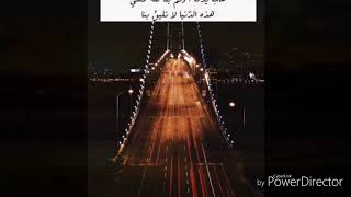Maher Zain | Ramadan [English Version]