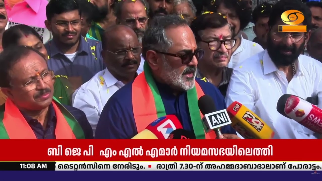 ബിജെപി എം എൽ എ മാർ നിയമസഭയിലേക്ക് എത്തിയത് രക്തസാക്?