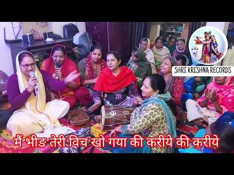 मैं जोगी जोगा हो गया/ਮੈਂ ਜੋਗੀ ਜੋਗਾ ਹੋ ਗਿਆ