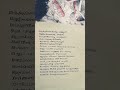 Kadukumanikkoru Kannund Kappela Movie Song Sithara