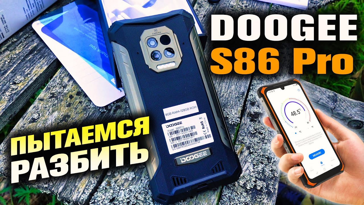 Смартфон Doogee S86 Pro Черно-красный