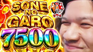 加根（カネ）家～加藤ともうちゃんと家族の絆～ vol.7  