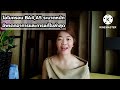 อาการ