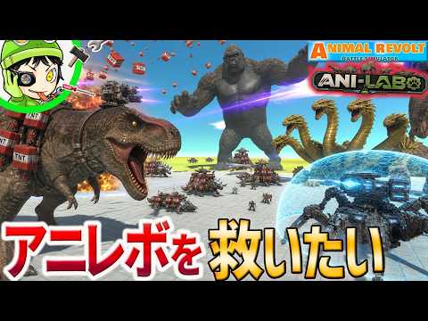 自作MODをついに公開！ARBSをさらに神ゲーにするぞ！ アニレボ実況 ＃898 ARBS