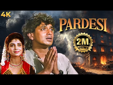 PARDESI 1993 Action Full Movie 4K | 90s Superhit Mithun Chakraborty | Varsha Usgaonkar, Sumalatha