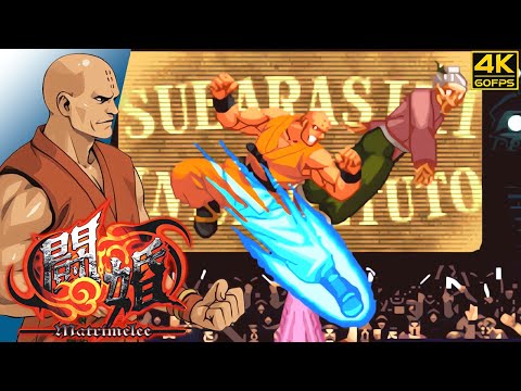 Matrimelee - Chinnen (Arcade / 2003) 4K 60FPS