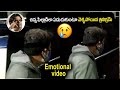 Trivikram Srinivas Emotional On Sirivennela Sitarama Sastry At Kims Hospital Sirivennela Songs