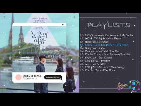 Queen of Tears OST (PART 1 - 12) | 눈물의 여왕 OST | Kdrama OST Collection