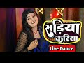 Video Dance साड़ियां करिए Sariya Kariyai Ankush Raja Bhojpuri Song Pooja Dan