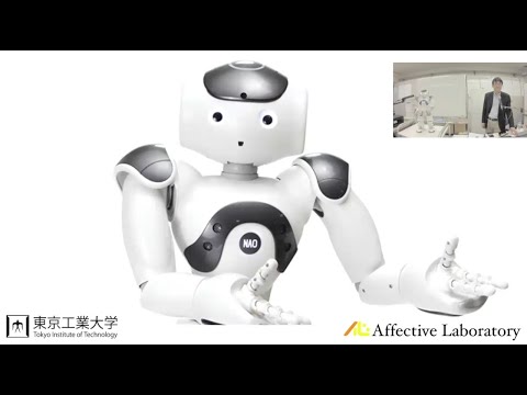 模擬講義「うまれる感情・はぐくむ感情・かけめぐる感情」 / 東工大オープンキャンパスオンライン2020