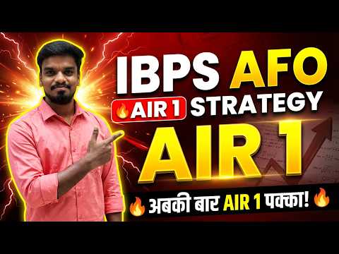 IBPS AFO AIR 1 Exam Strategy 🔥 Complete Selection Blueprint | Rank 1 Preparation Plan
