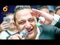رضا البحراوي 2019 - موال الله يسامحكم ياطيبين - احساس عالى اوى رضا البحراوي 2019 - موال الله يسامحكم ياطيبين - احساس عالى اوى