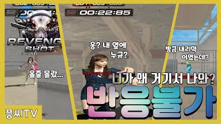 [서든어택 랭크전]   까꿍~ 나 올줄 몰랐찡?  잘자요~