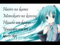 Hatsune Miku - Love is War (Lyrics) 