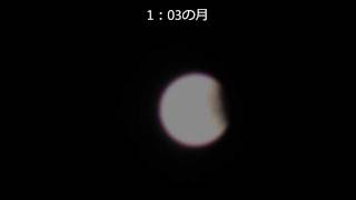 preview picture of video '2011.12.10 485系臨時快速舞浜・東京ベイエリア号と月食 Japan Moon Eclipse&Train'