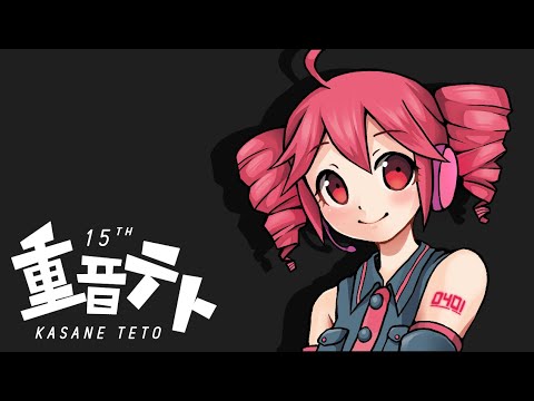 I'll Make You Do the Teto Teto♪