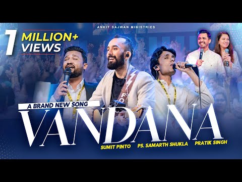 teree vandana gaen shaamon savere