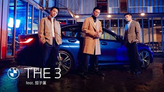 [分享] BMWx茄子蛋