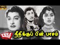 Neethikkupin Paasam 1963 M G Ramachandran B Saroja Devi Tamil Super Hit Movie Bicstol
