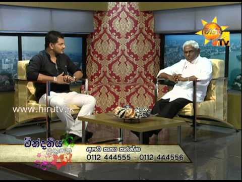 Hiru TV