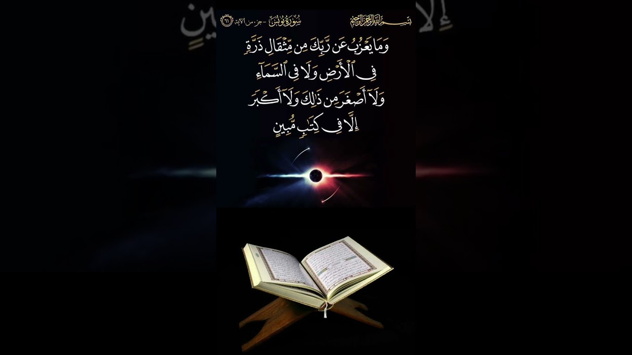 و م ا ي ع ز ب ع ن ر ب ك