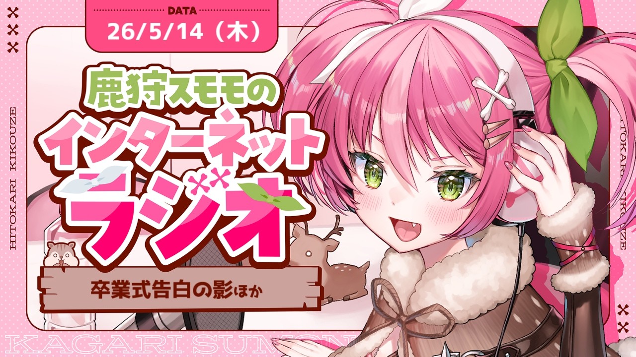 YouTubeサムネイル
