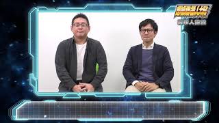 Super Robot Taisen X video 1