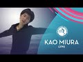 Kao Miura JPN Men Short Program NHK Trophy 2020 GPFigure