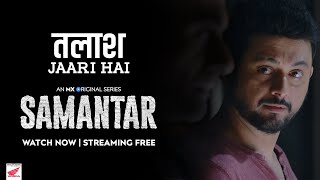 Samantar | The Search Continues | MX Original Series | Swwapnil Joshi | Tejaswini Pandit