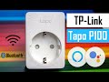 TP-Link TAPO P100 - відео