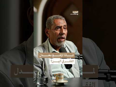 Yemeni Windows Media