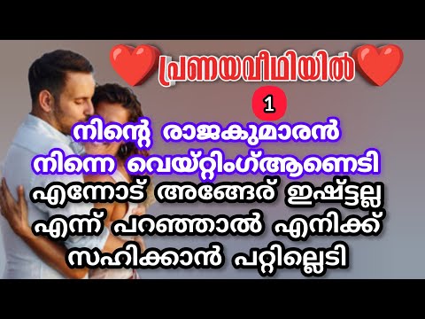 കോളജിൽ വന്നാൽ പഠിച്ചിട്ട് പോവണം അല്ലാതെ സാറിനെ നോക്കുകയല്ല വേണ്ടത്|വൈഗ ലക്ഷ്മി |shenza|