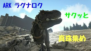 Ark実況 アイスワイバーンの巣の場所 隠し宝箱の場所紹介 ラグナロク Ragnarok Map編 تنزيل الموسيقى Mp3 مجانا Ark実況 アイスワイバーンの巣の場所 隠し宝箱の場所紹介 ラグナロク Ragnarok Map編 تنزيل الموسيقى Mp3 مجانا