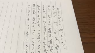弟との曲作り会話ラジオです。爆笑しますので聴いてください！