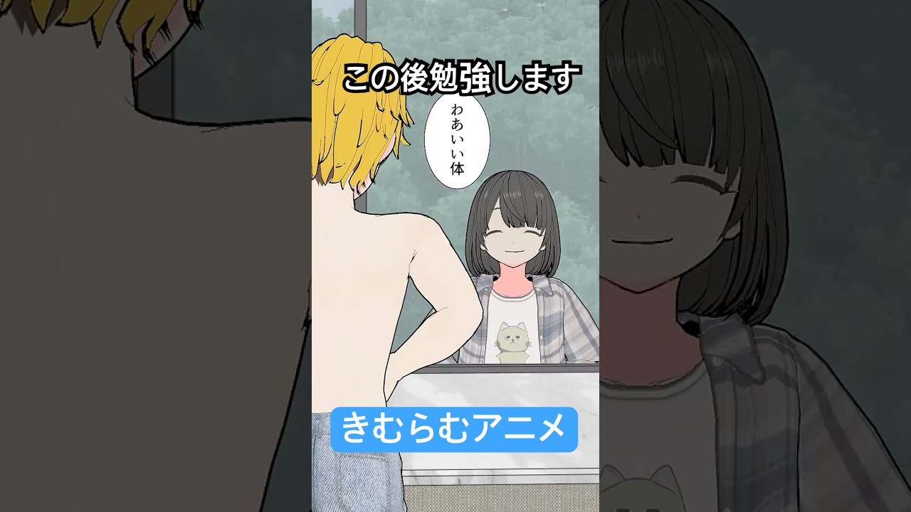 休息集中合宿中に勉強してしまう奴