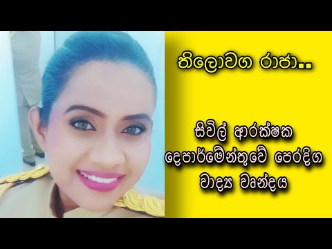 Thilowaga Raja ft Upuli Karunarathna