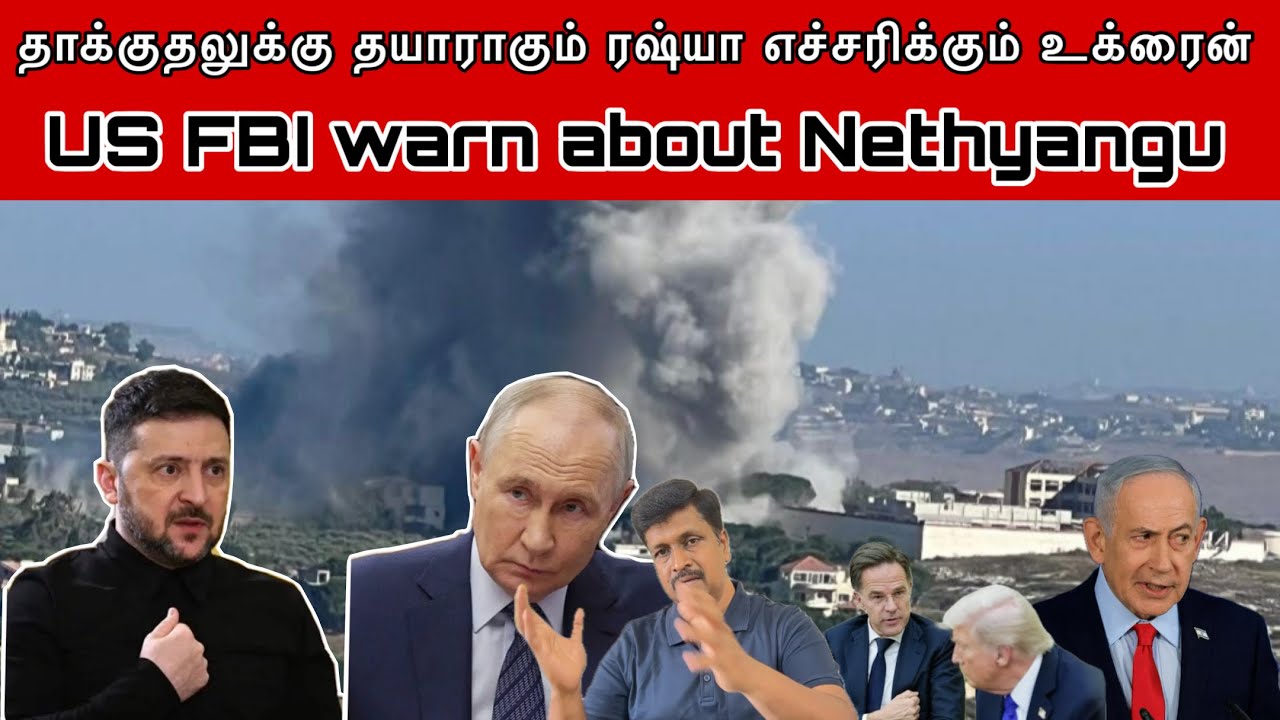 தாக்குதலுக்கு தயாராகும் ரஷ்யா இறுதி எச்சரிக்கை Ukraine I