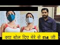 Madhu Ma Am Class Madhu Singh History Class Madhu Singh Pramukh Vanshaj Ki Itihashh
