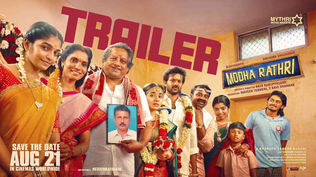 Modha Rathri Official Trailer | Rishikanth | Raja Karuppasamy | Anishma Anilkumar | Bharath Sankar