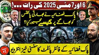 Part:1 What Happend on 6 & 7 May? | How did PAF defeated IAF?| SQN Leader (r) Ali Hamza | Aanis Khan
