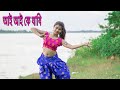 ai ai ke jabi ai ke mon harabi | Dance Cover| Lopamudra Mitra | bengali songs | Prantika Adhikary |