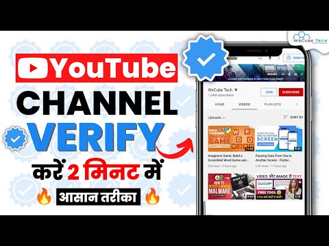 What is YouTube A Beginner s Guide YouTube Mastery Course Latest Version